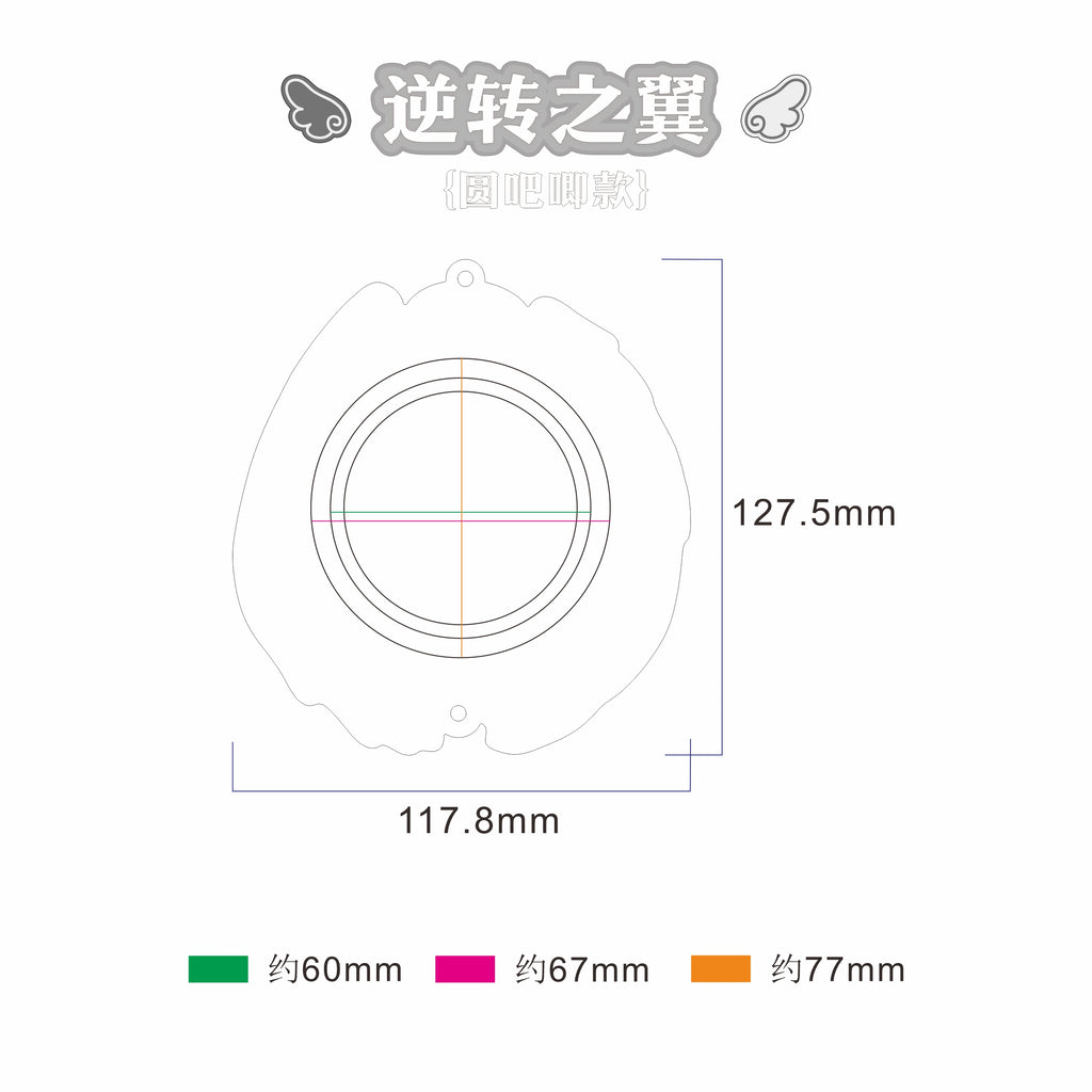 【逆转之翼】亚克力谷美吧唧砖亚克力卡砖