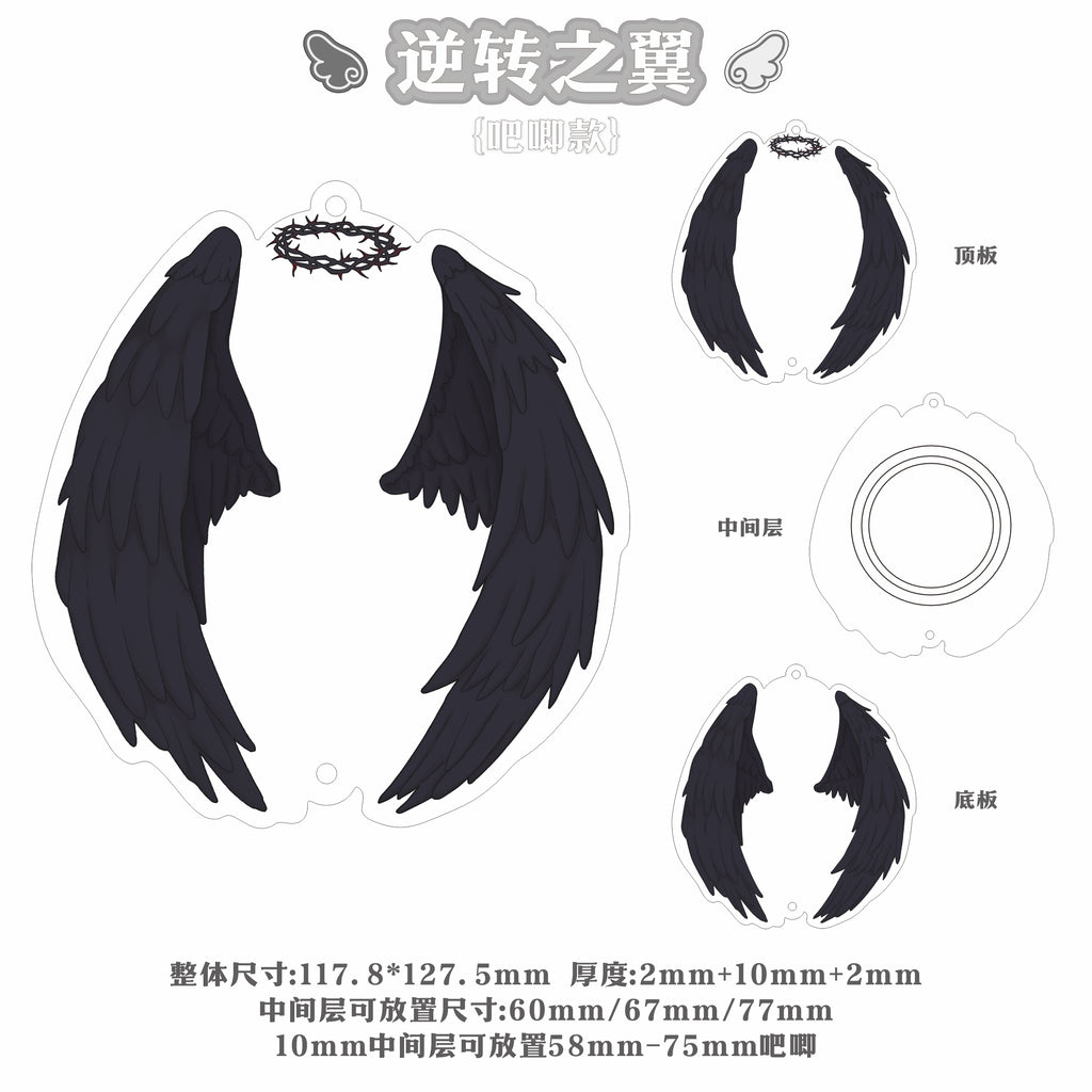 【逆转之翼】亚克力谷美吧唧砖亚克力卡砖