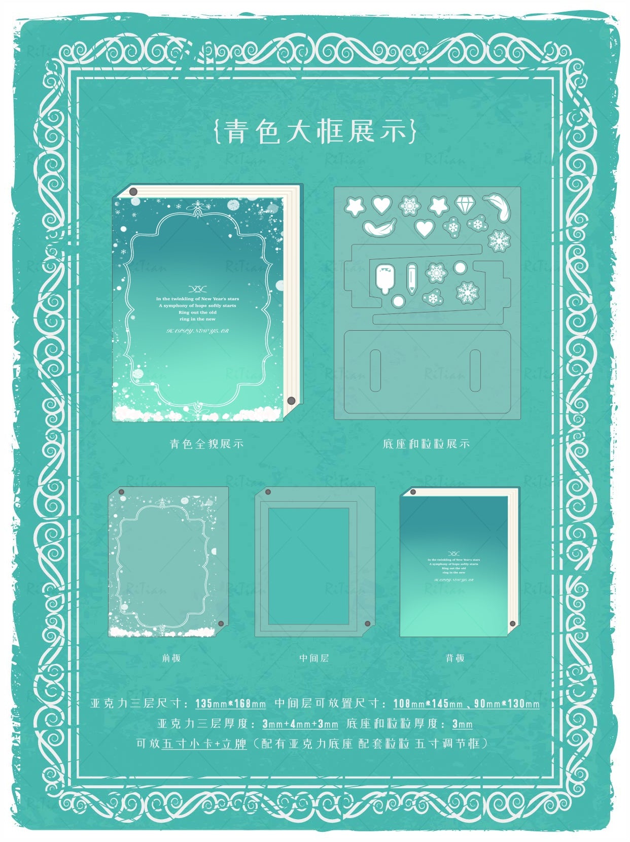 【誓约之书】八色书本系列谷美卡套立牌收纳谷美