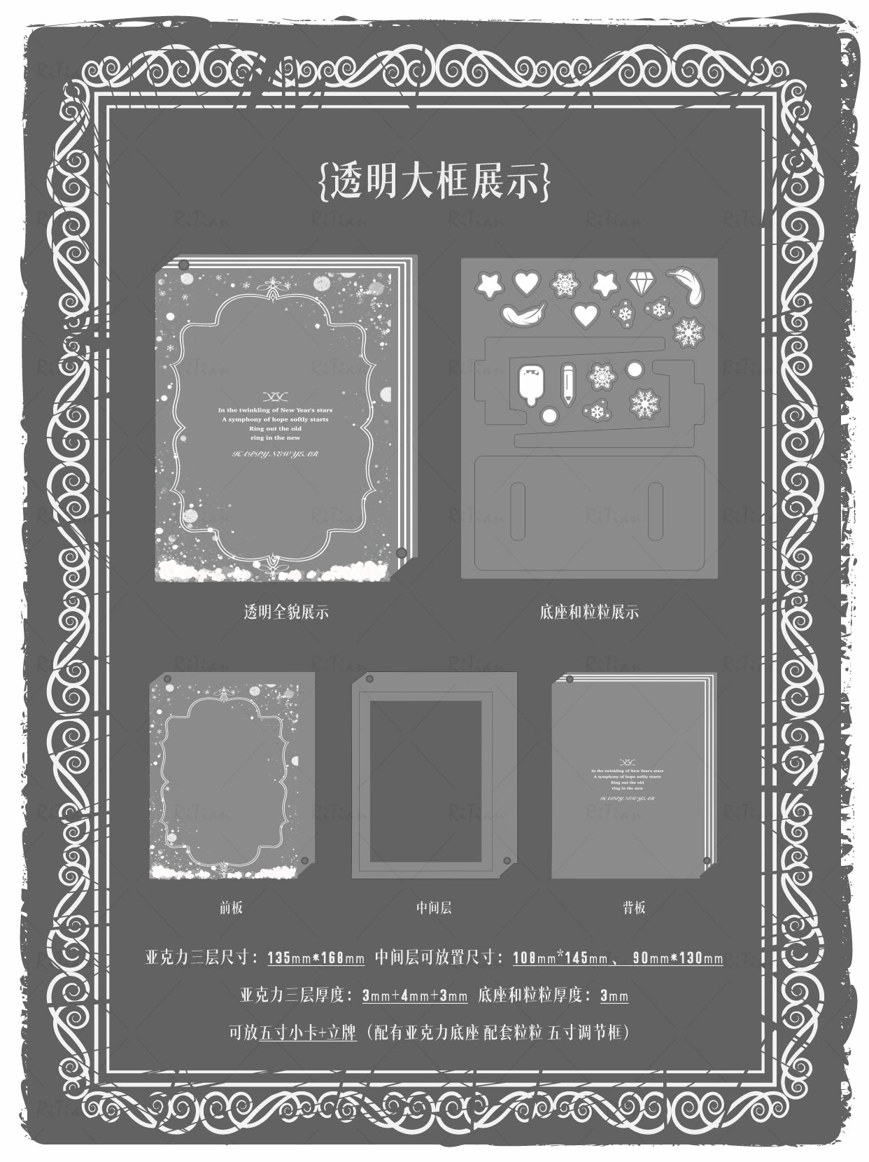 【誓约之书】八色书本系列谷美卡套立牌收纳谷美