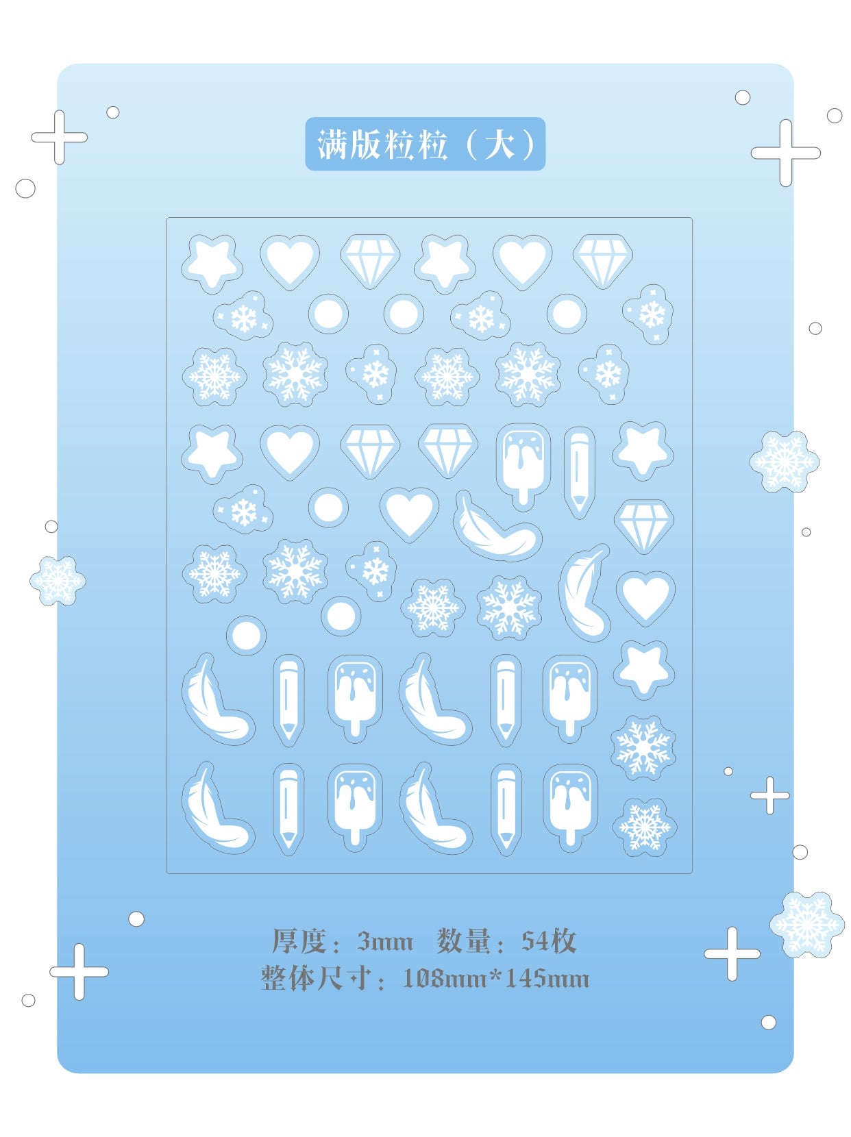 【誓约之书】八色书本系列谷美卡套立牌收纳谷美