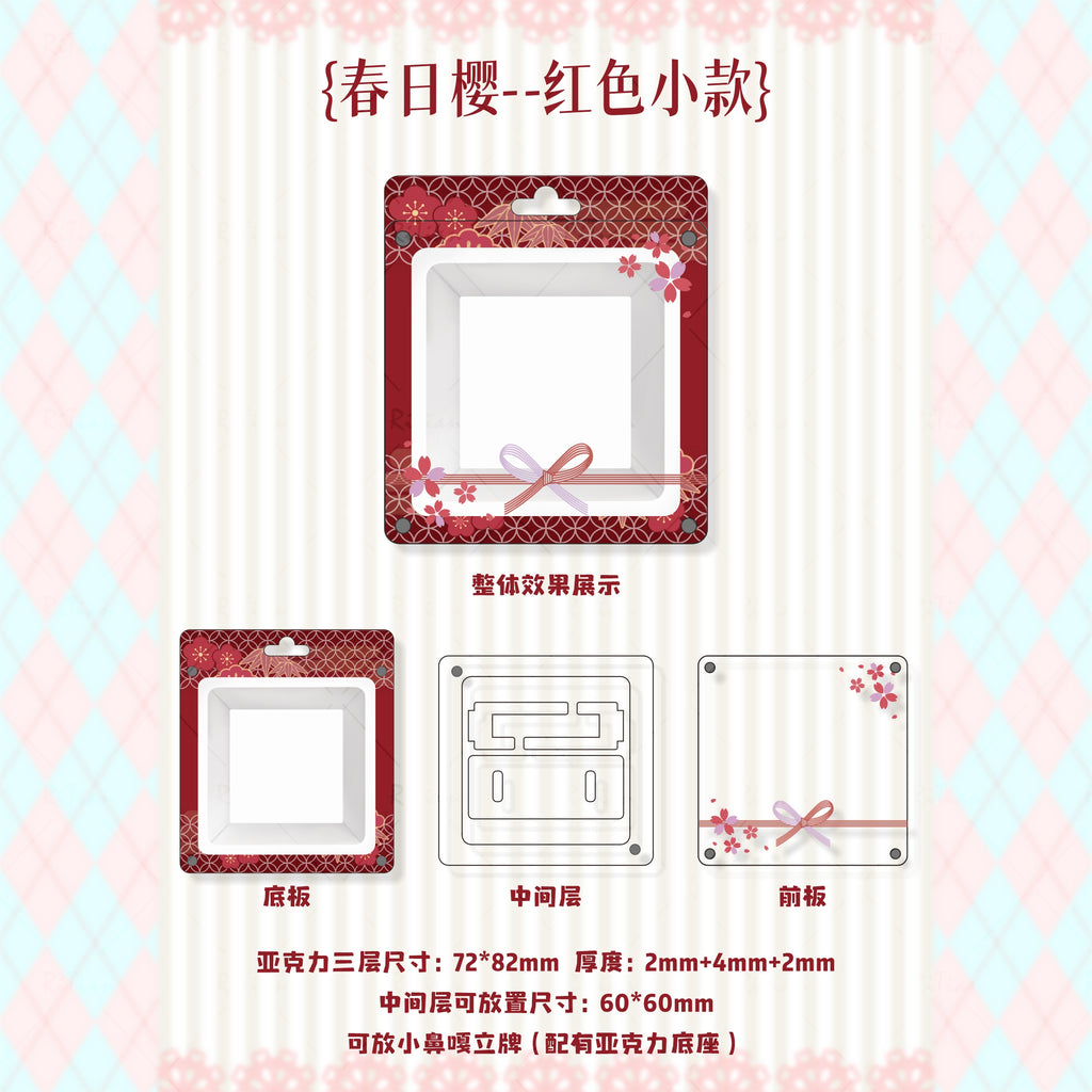 【春日樱】樱花系列谷美杯垫立牌收纳配底座