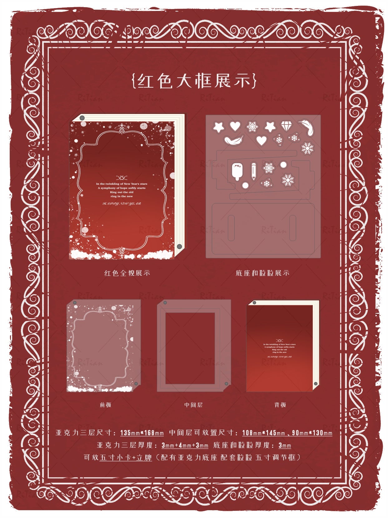 【誓约之书】八色书本系列谷美卡套立牌收纳谷美