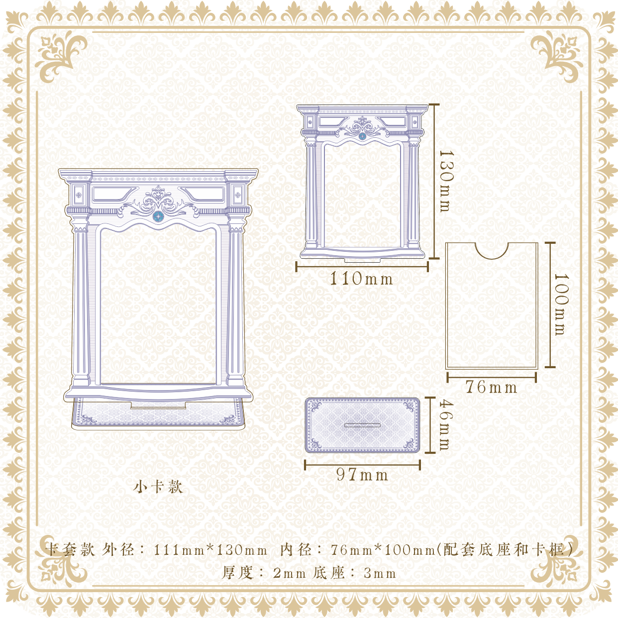 【暖穹之下】亚克力谷美卡套/椭圆吧唧砖/方形吧唧砖谷美