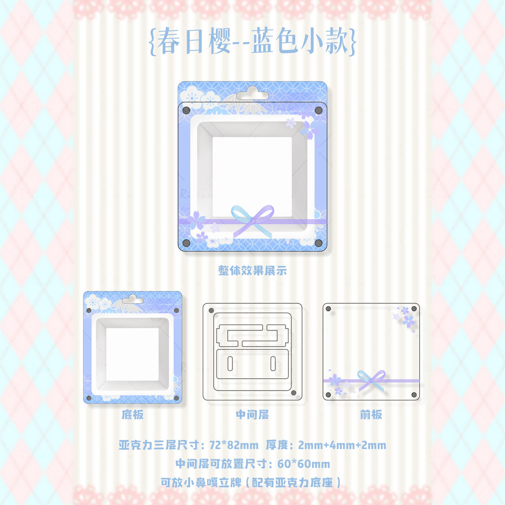 【春日樱】樱花系列谷美杯垫立牌收纳配底座