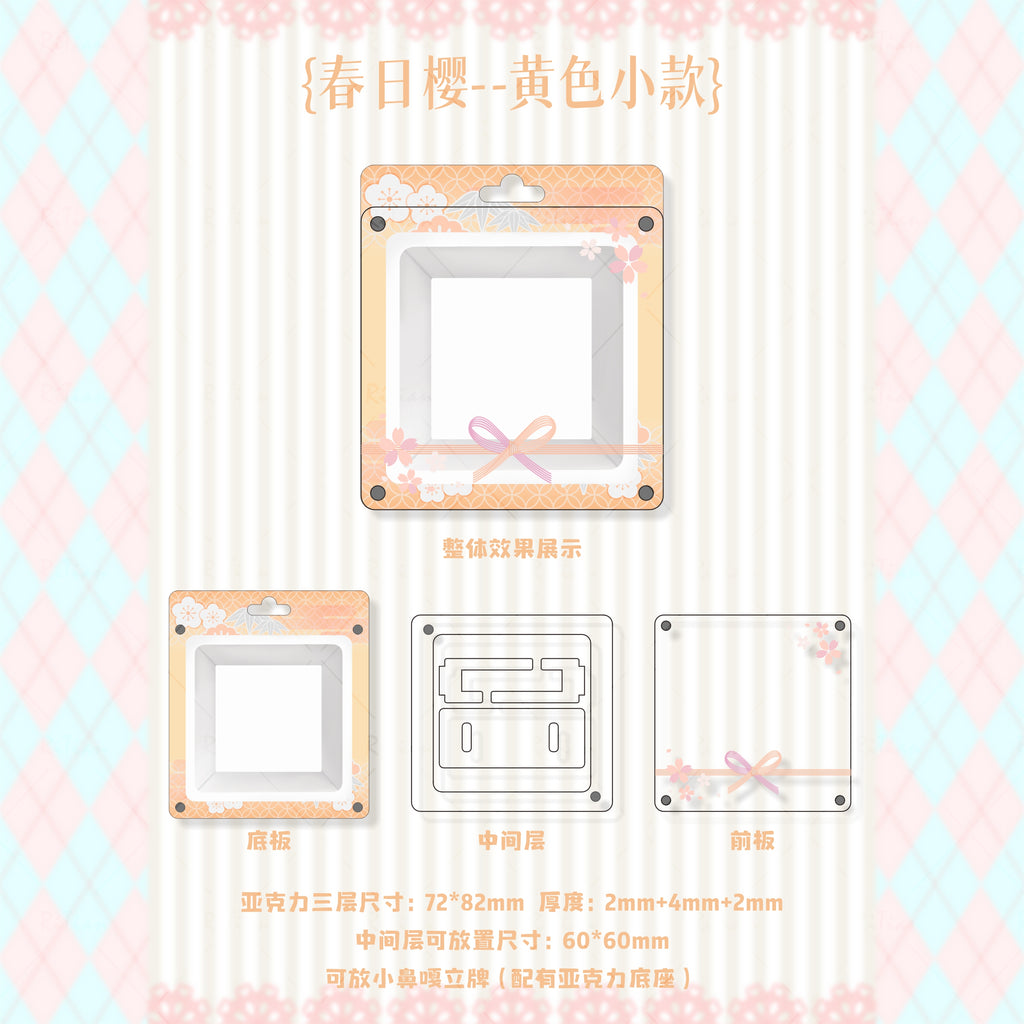 【春日樱】樱花系列谷美杯垫立牌收纳配底座