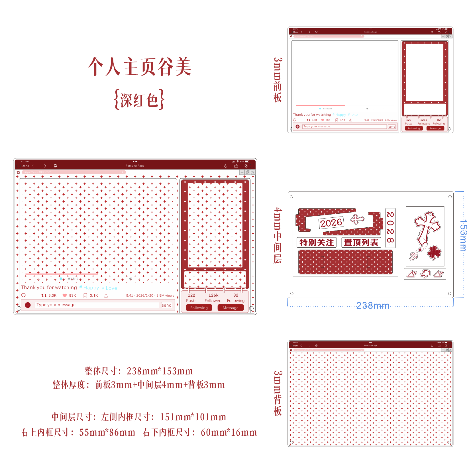 【个人主页】可diy大尺寸谷美9色可选（附赠支架粒粒点胶）