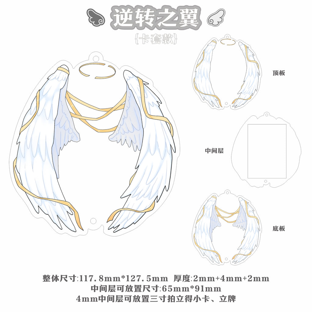 【逆转之翼】亚克力谷美吧唧砖亚克力卡砖