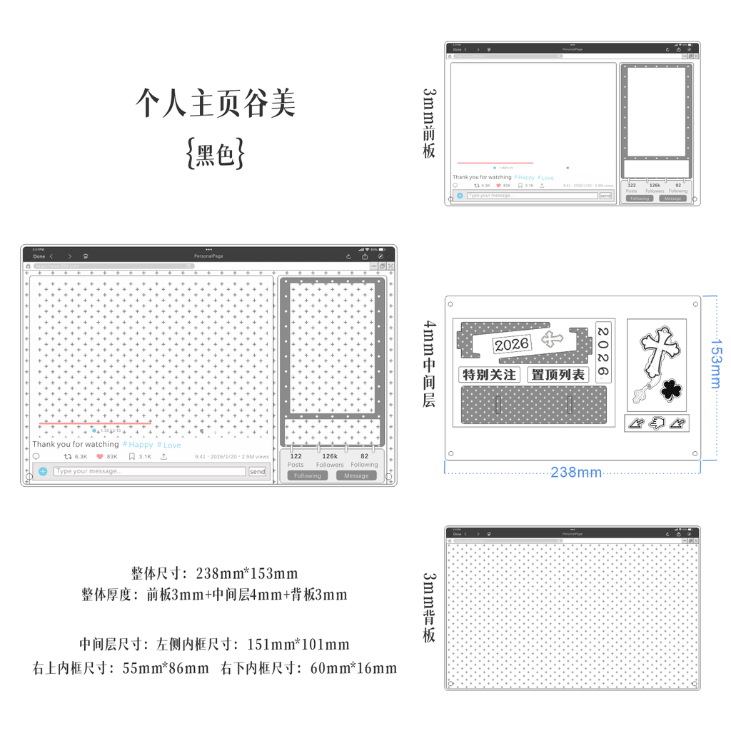 【个人主页】可diy大尺寸谷美9色可选（附赠支架粒粒点胶）