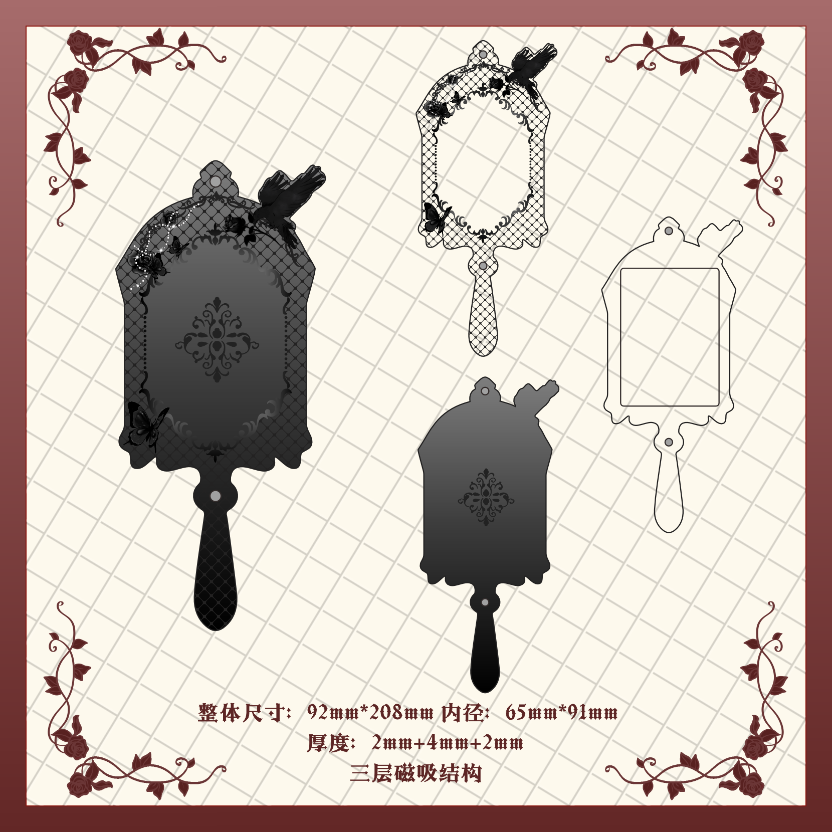 《序幕曲》手持哥特风暗黑卡套谷美