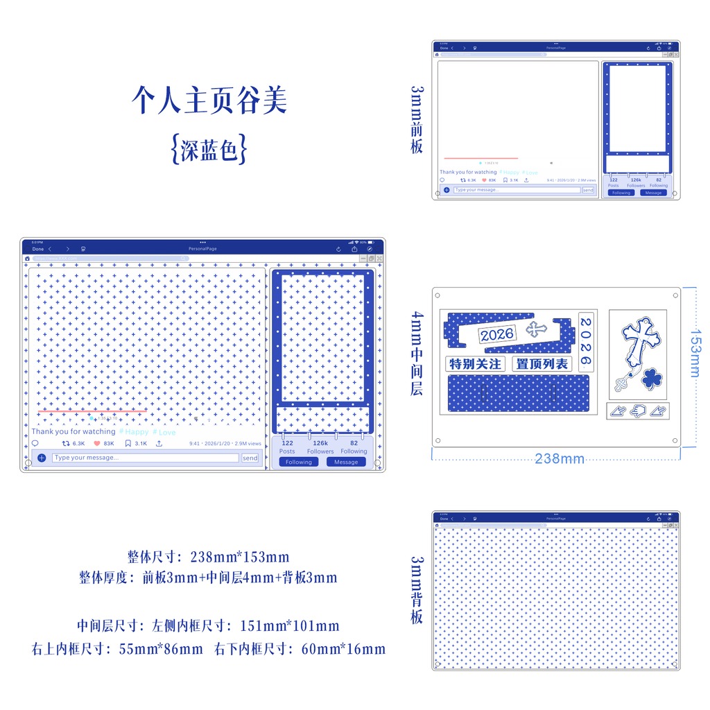 【个人主页】可diy大尺寸谷美9色可选（附赠支架粒粒点胶）