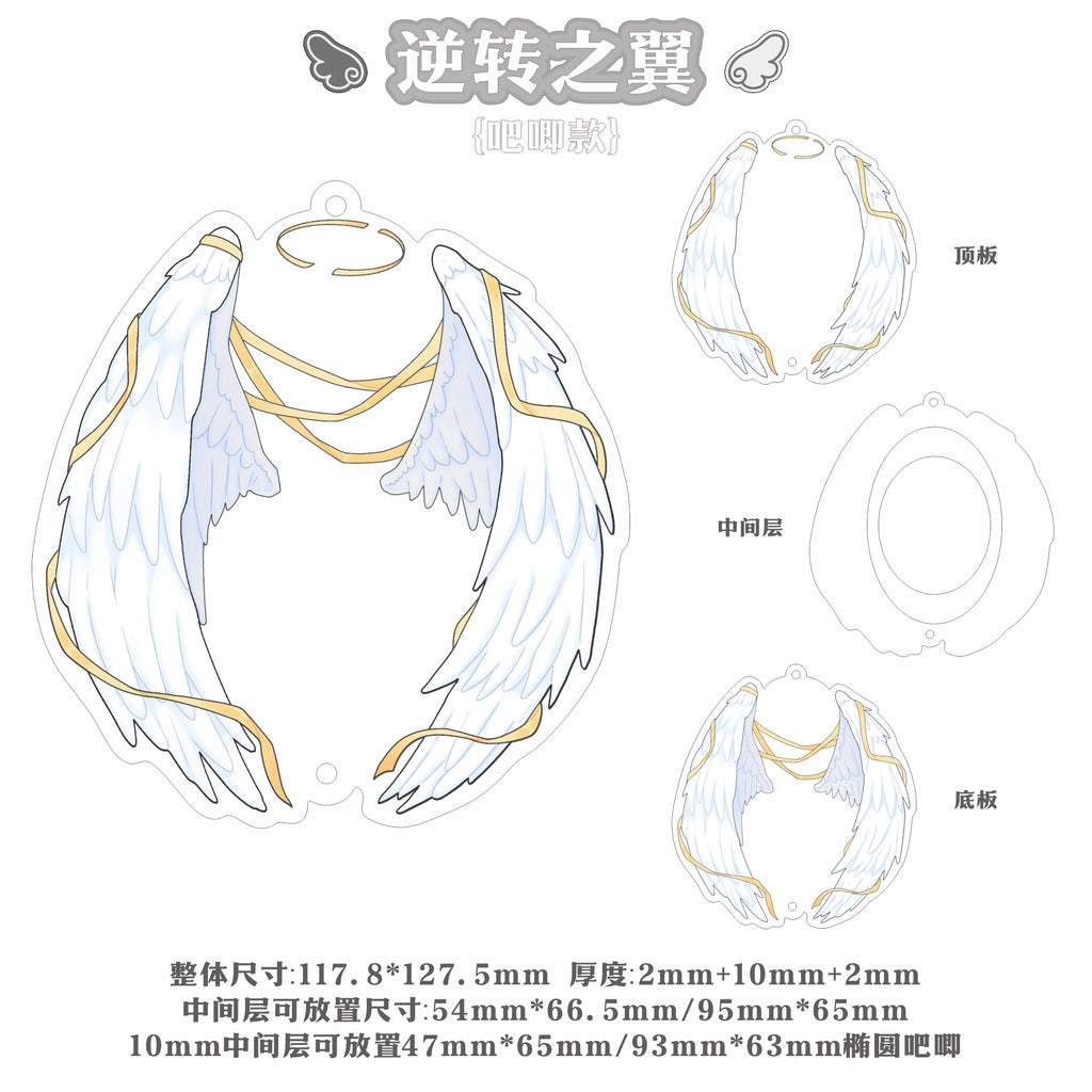 【逆转之翼】亚克力谷美吧唧砖亚克力卡砖