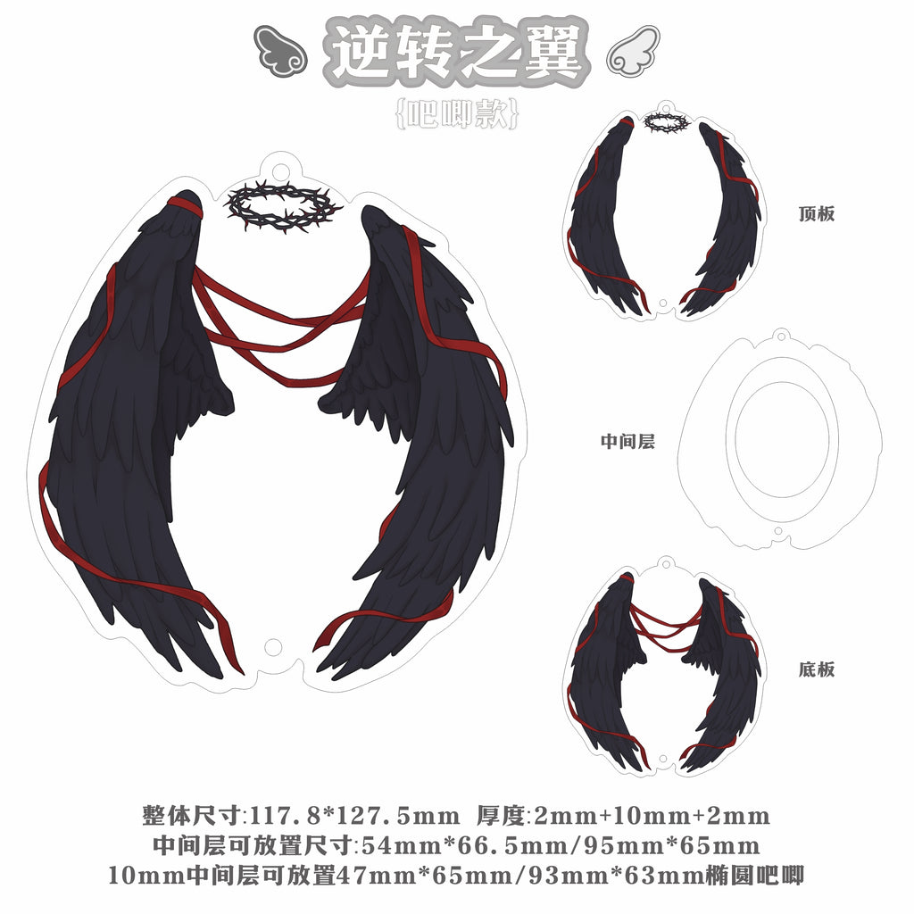 【逆转之翼】亚克力谷美吧唧砖亚克力卡砖