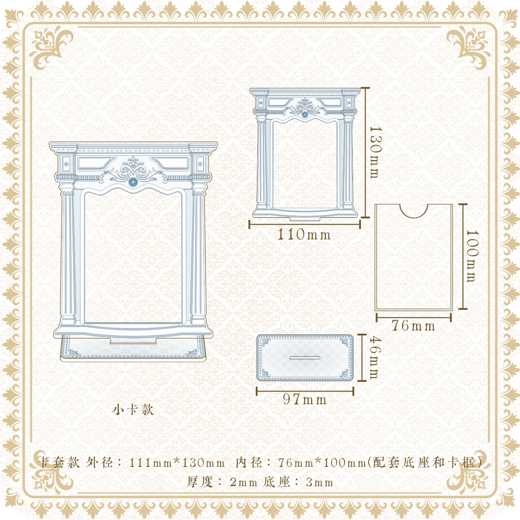 【暖穹之下】亚克力谷美卡套/椭圆吧唧砖/方形吧唧砖谷美