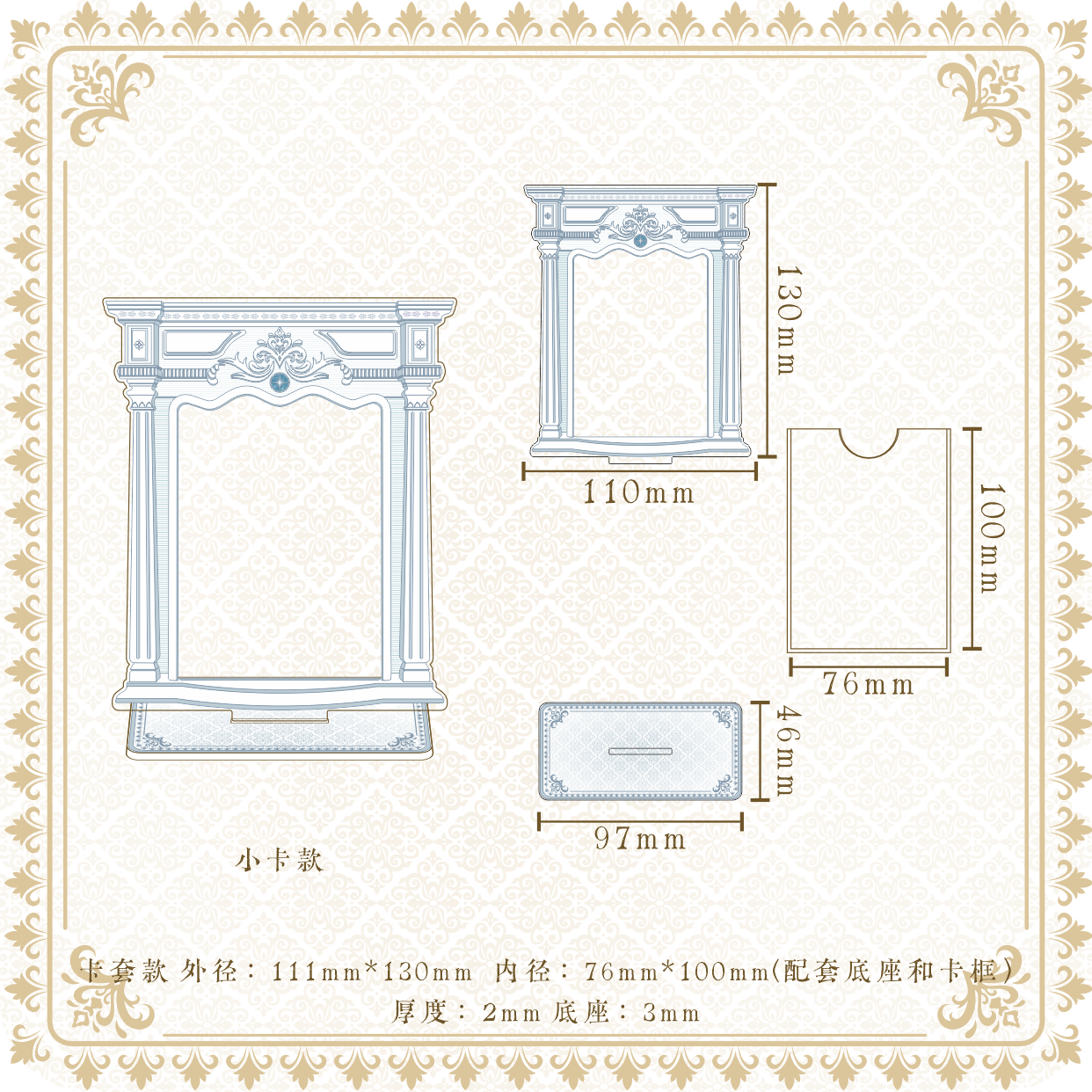 【暖穹之下】亚克力谷美卡套/椭圆吧唧砖/方形吧唧砖谷美
