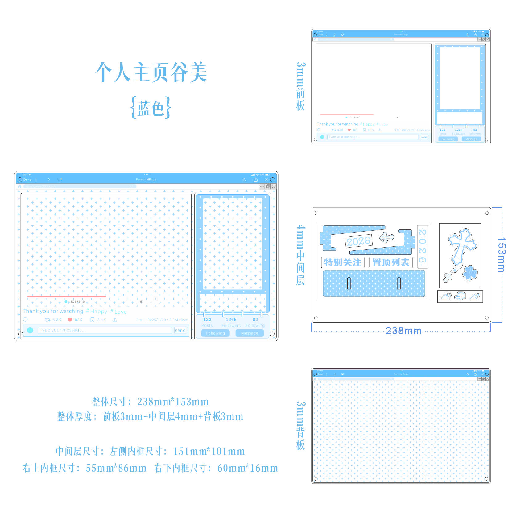 【个人主页】可diy大尺寸谷美9色可选（附赠支架粒粒点胶）
