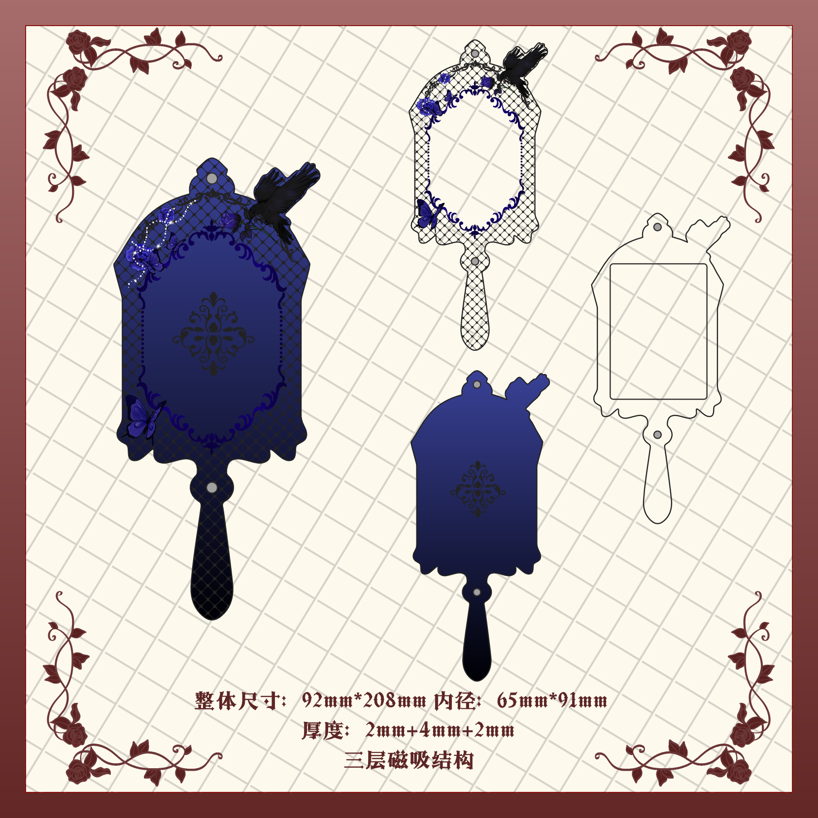 《序幕曲》手持哥特风暗黑卡套谷美