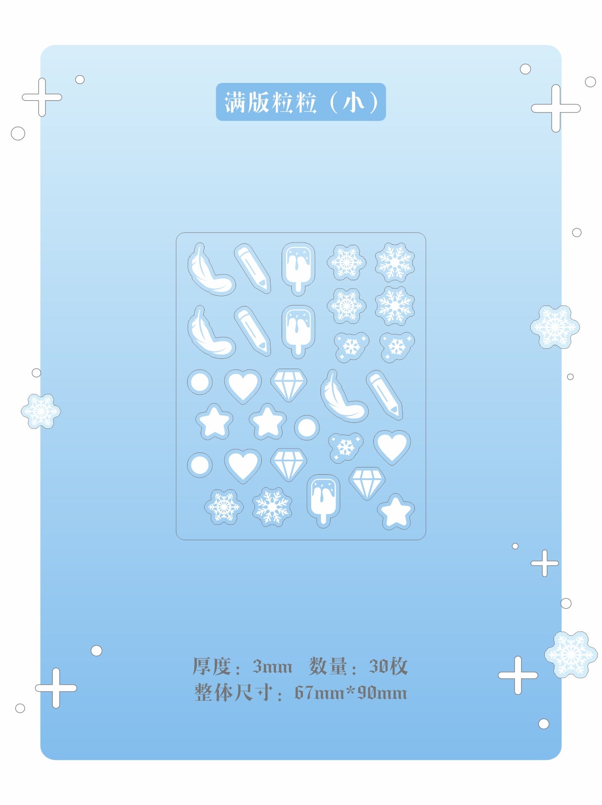 【誓约之书】八色书本系列谷美卡套立牌收纳谷美