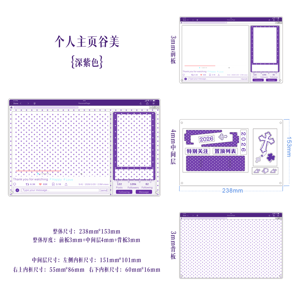 【个人主页】可diy大尺寸谷美9色可选（附赠支架粒粒点胶）