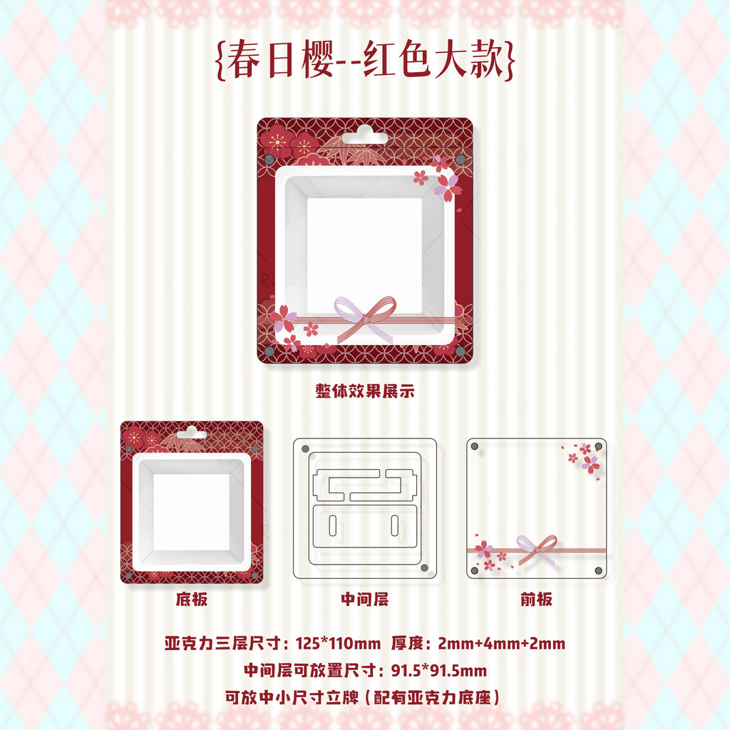 【春日樱】樱花系列谷美杯垫立牌收纳配底座