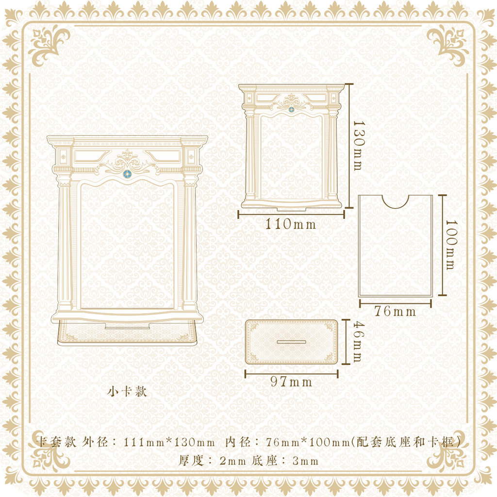 【暖穹之下】亚克力谷美卡套/椭圆吧唧砖/方形吧唧砖谷美