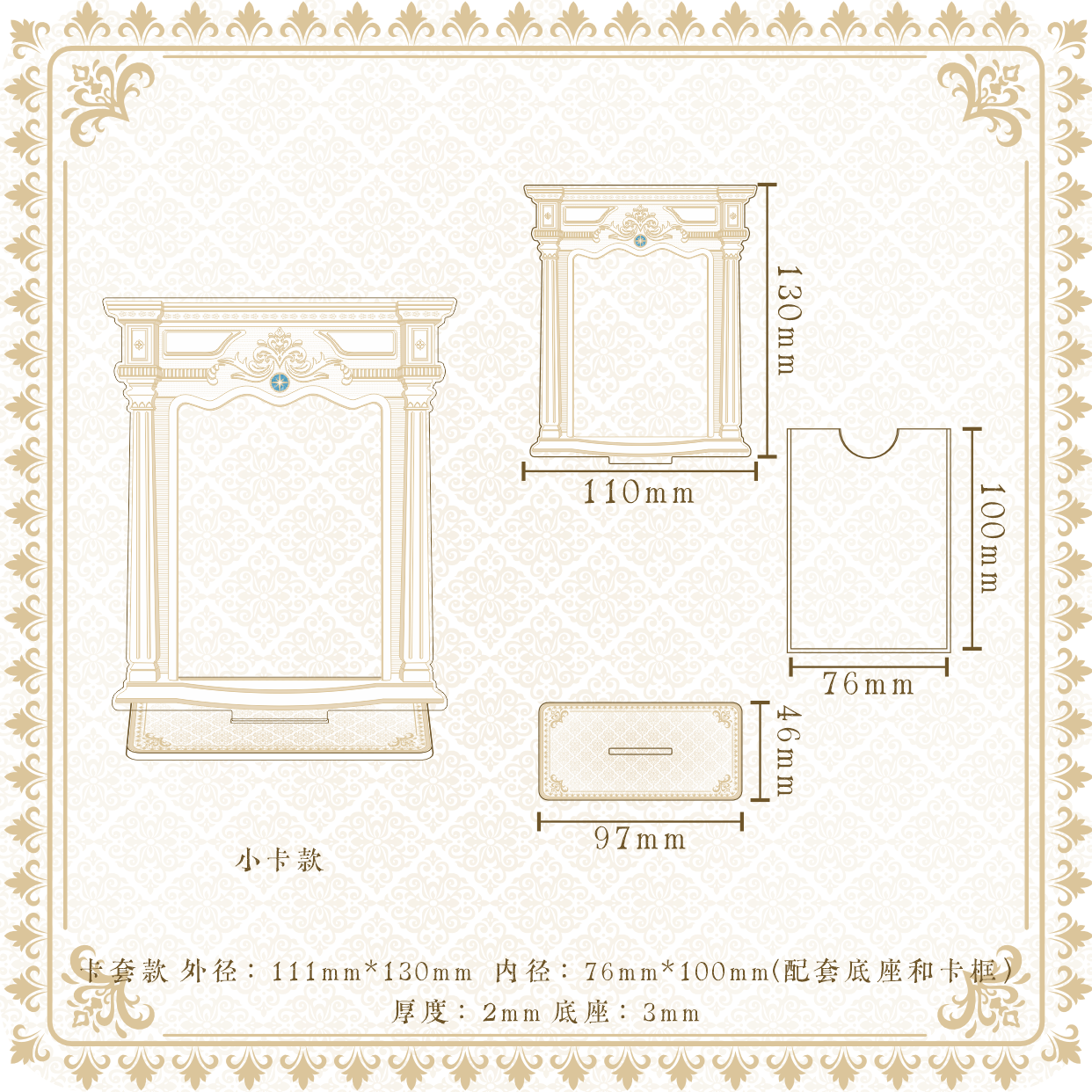 【暖穹之下】亚克力谷美卡套/椭圆吧唧砖/方形吧唧砖谷美