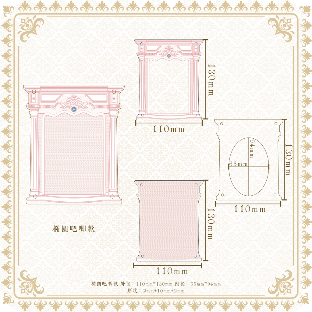 【暖穹之下】亚克力谷美卡套/椭圆吧唧砖/方形吧唧砖谷美