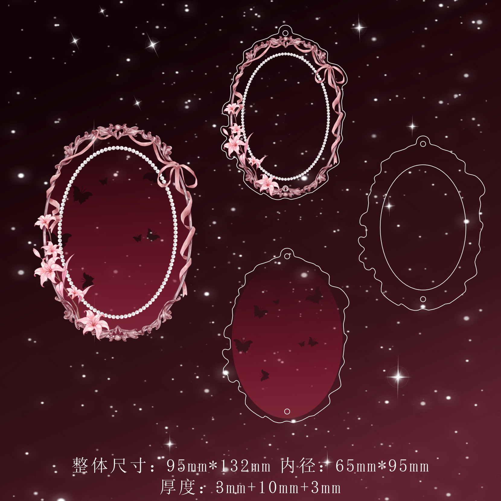 【镜中契】椭圆吧唧砖收纳高透亚克力谷美