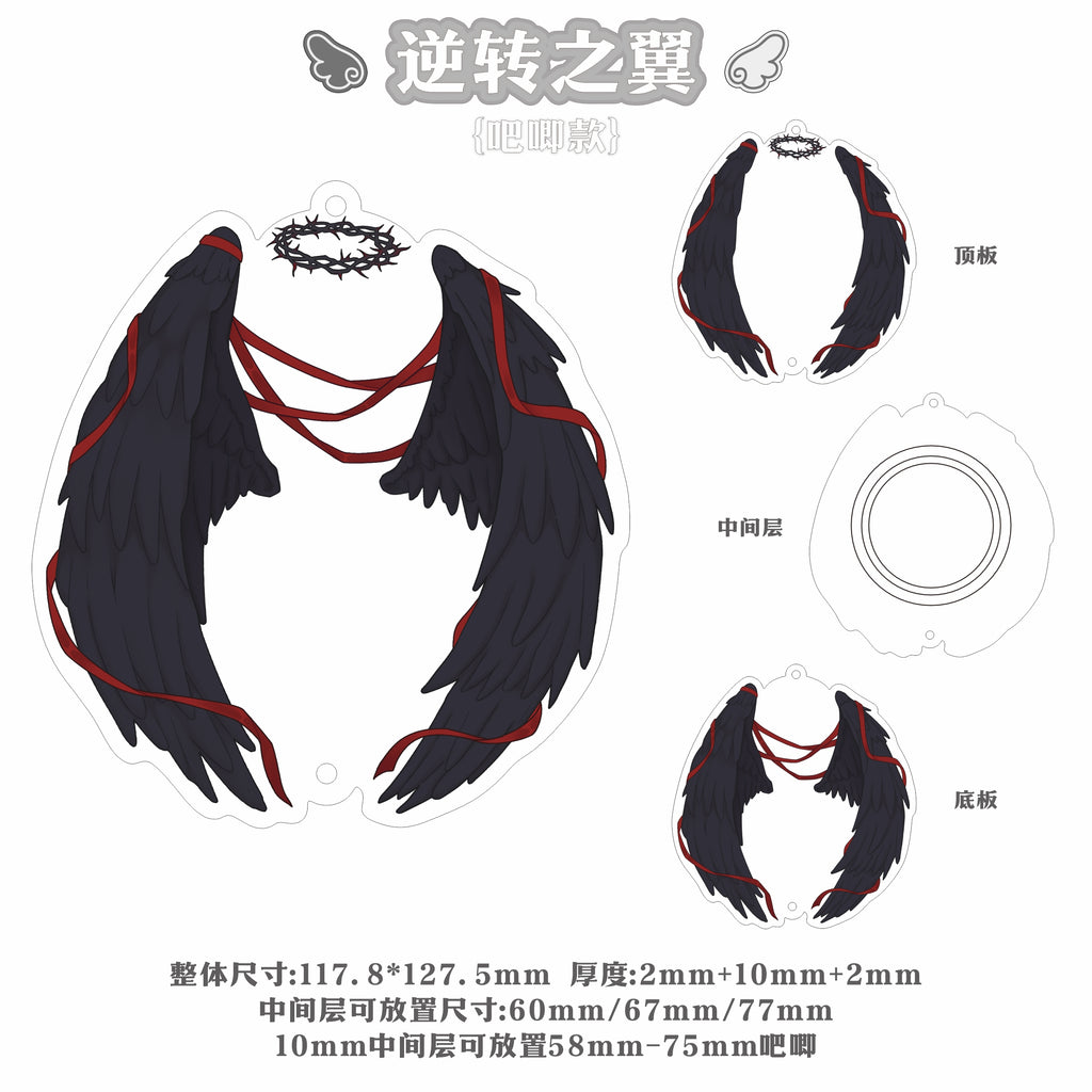 【逆转之翼】亚克力谷美吧唧砖亚克力卡砖