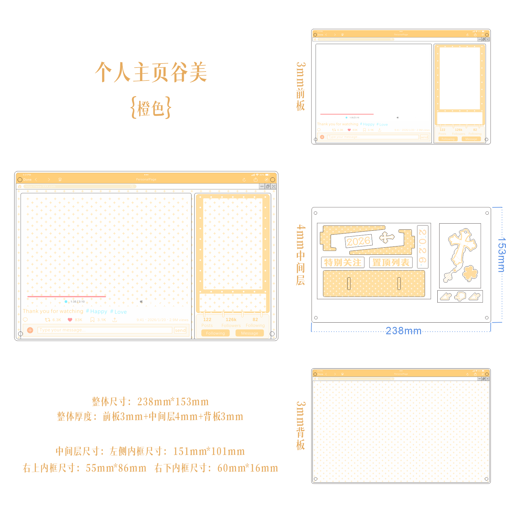 【个人主页】可diy大尺寸谷美9色可选（附赠支架粒粒点胶）