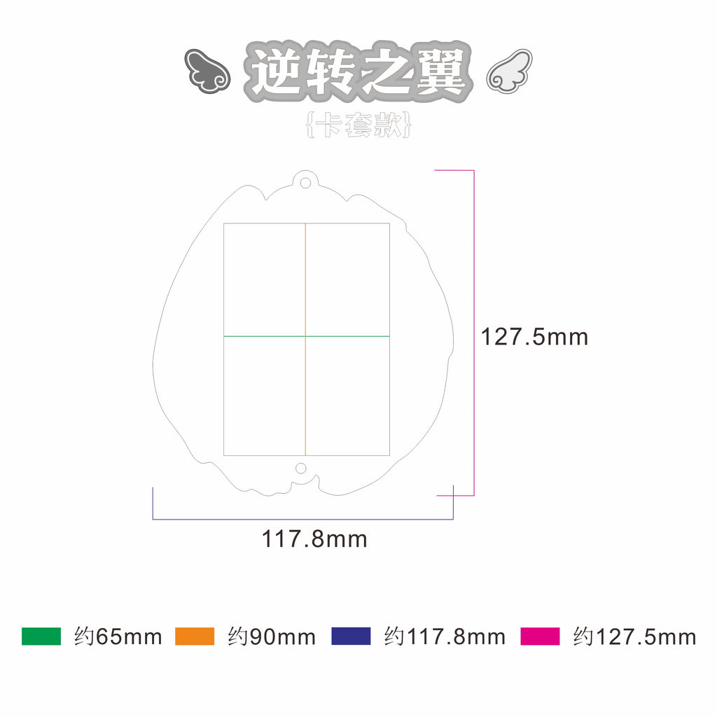 【逆转之翼】亚克力谷美吧唧砖亚克力卡砖