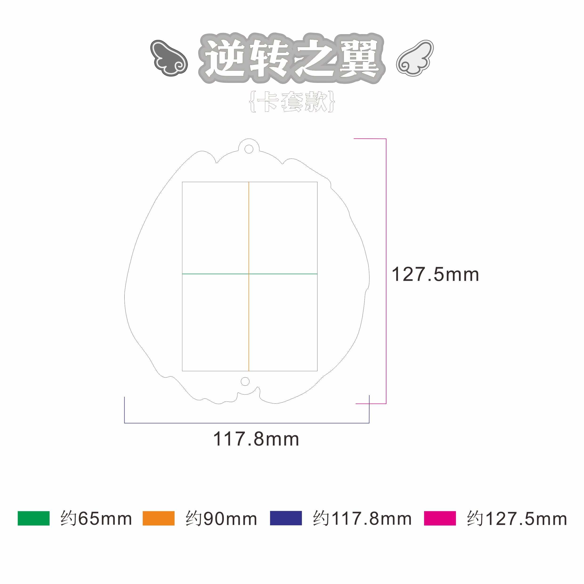【逆转之翼】亚克力谷美吧唧砖亚克力卡砖