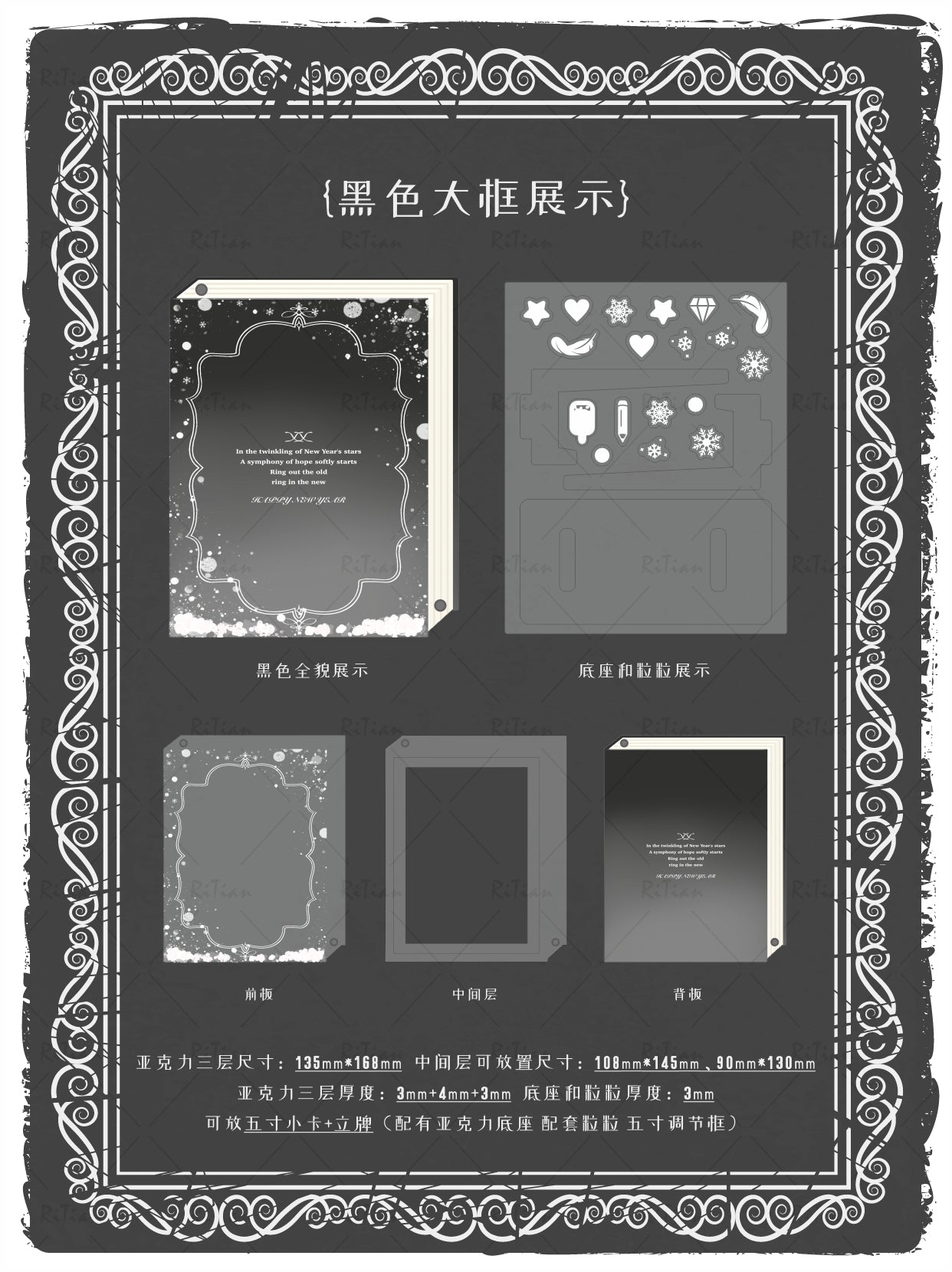 【誓约之书】八色书本系列谷美卡套立牌收纳谷美