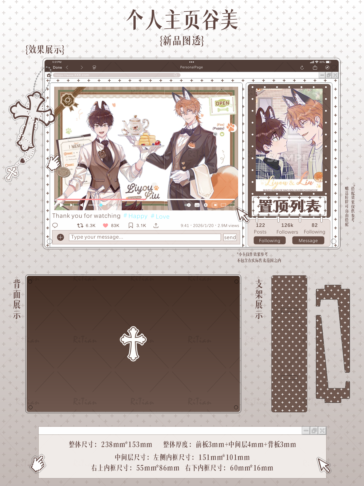 【个人主页】可diy大尺寸谷美9色可选（附赠支架粒粒点胶）